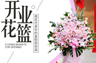 广东汕头市潮南区两英镇两英社区花篮配送
